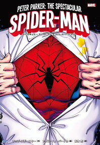 スペクタキュラー・スパイダーマン:イントゥ・ザ・トワイライト
