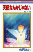 Vol. 6