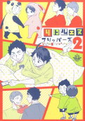 2권