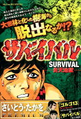 Vol. 1