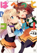 1권