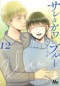 Vol. 12