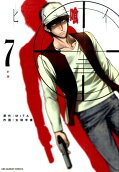 Vol. 7