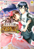 Vol. 4