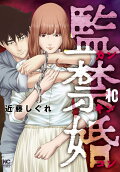 10권