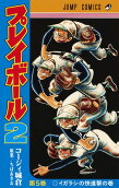 5권