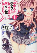 Vol. 1