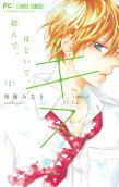 Vol. 2