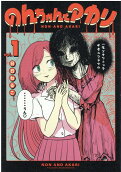 Vol. 1