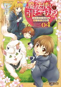 Vol. 4