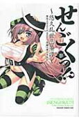 Vol. 3