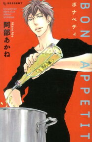 BON APPETIT