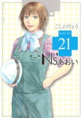 Vol. 21