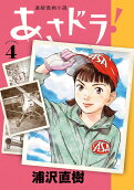 Vol. 4