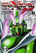 Vol. 4