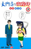 2권