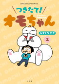 2권