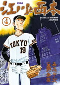 4권
