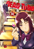 Vol. 14