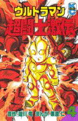 Vol. 4