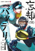 Vol. 11