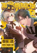 第19卷