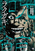 Vol. 6