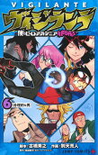 Vol. 6