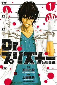 Dr. Prisoner