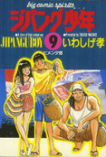 Vol. 9