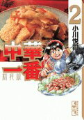 2권