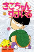 Vol. 1