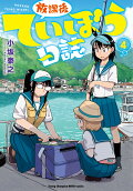 Vol. 4
