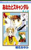Vol. 2