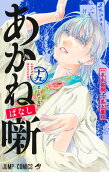 第19卷
