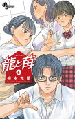 Vol. 6