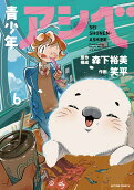 6권