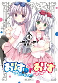 Vol. 4