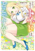 Vol. 1