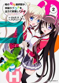 2권