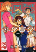 Vol. 1