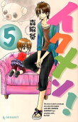 Vol. 5