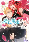 Vol. 1
