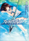 Vol. 8