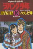 Vol. 10