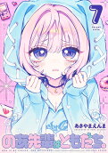 7권