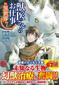 7권