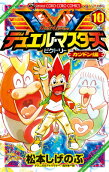 Vol. 10