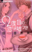 1권