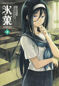 Vol. 4